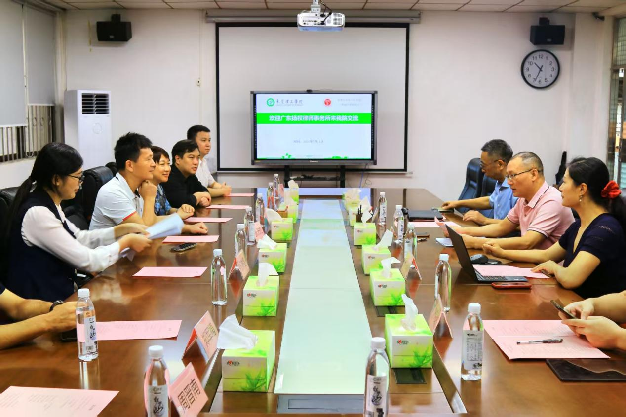 东莞理工学院教学实习基地授牌仪式圆满完成